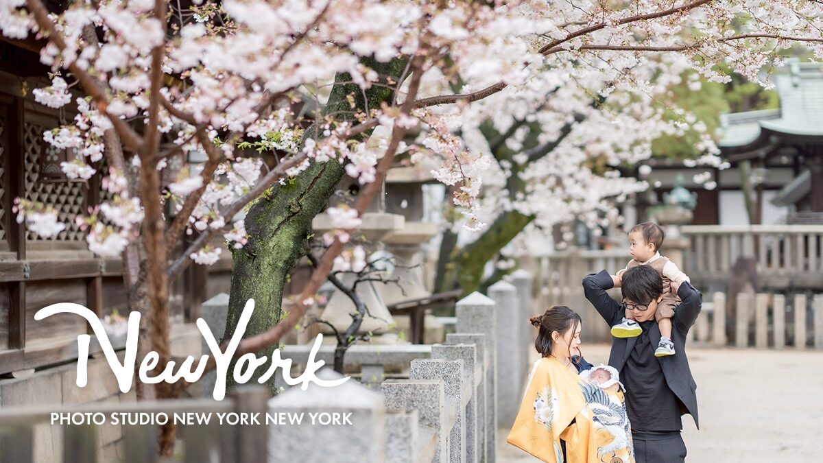 お問い合わせ | フォトスタジオ ニューヨークニューヨーク｜大阪 南